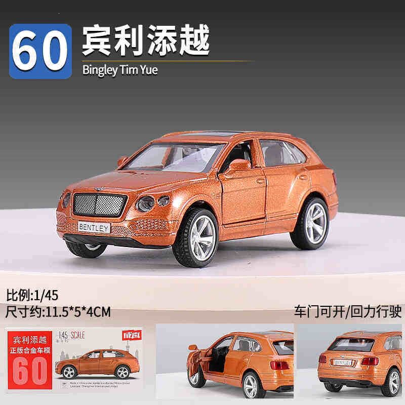 正版成真合金车小汽车模型车子可开门儿童男孩回力车玩具乳白色