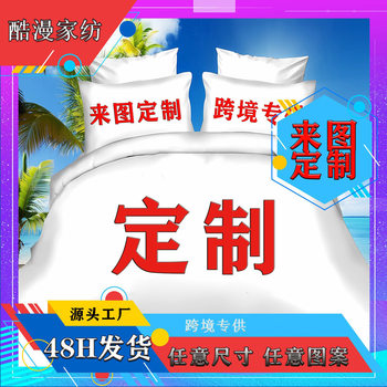 Cross-border Amazon Digital Printing 3d Three-piece Set with Picture Quilt Cover, Pillowcase Bed Sheets, Home Textile Four-piece Set Wholesale