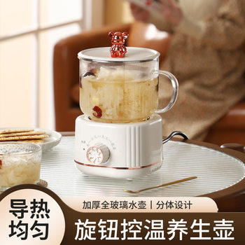 Factory Direct Supply Multifunctional Base Full Set Tea Maker Office Small Flower Teapot Smart Constant Temperature Health Pot