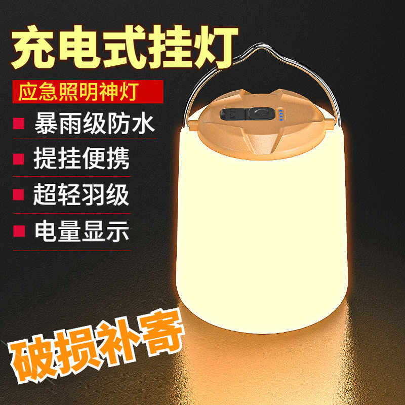 Outdoor Camping Lamp Super Bright Long Endurance Emergency Lighting Camping Hanging Lamp Bracket Portable Tent Charging Atmosphere Lantern