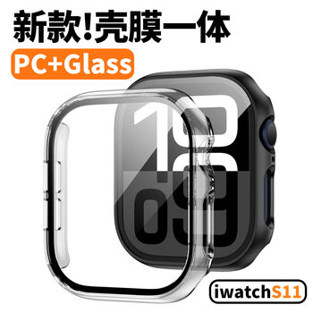 Suitable for Apple Watch S11 Protective Case Shell Film Integrated Iwatch10 All-Inclusive Watch Case Applewatch9/8Se