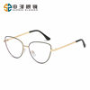 Retro European and American Cat-Eye Large-Frame Metal Color-Changing Glasses Frame Fashionable Plain Face Big Face Xiangyun Anti-Blue Light Flat Mirror
