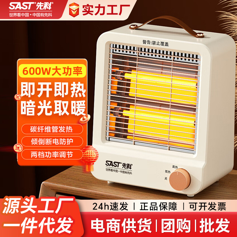 Xianke Small Sun Heater Household Small Instant Hot Desktop...