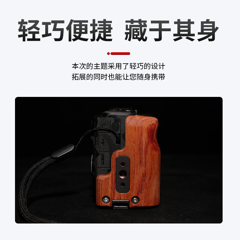 Yanzuo Compatible Sony Zv1M2 Camera Cage Zv1Mark2 Handle Quick Release Plate Expansion Photography Equipment Digital