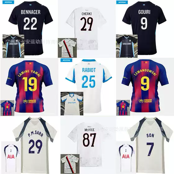 25-26 Thai Version Football Jerseys Tottenham Son Heung-Min Barcelona Amara Manchester City Haaland Marseille Home and Away Jerseys