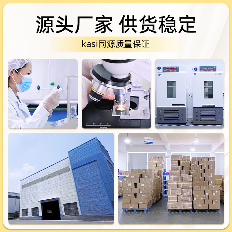 Kasi Base Glue Seal Set Nail Polish Glue Set Small Set Peelable Crystal-Plated Construction Nail Patch Adhesive Manicure Functional Glue