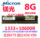 Подходит для серверной памяти Samsung 16G 32G 14900R 1600 1866 REG ECC x79 12800R mini 12