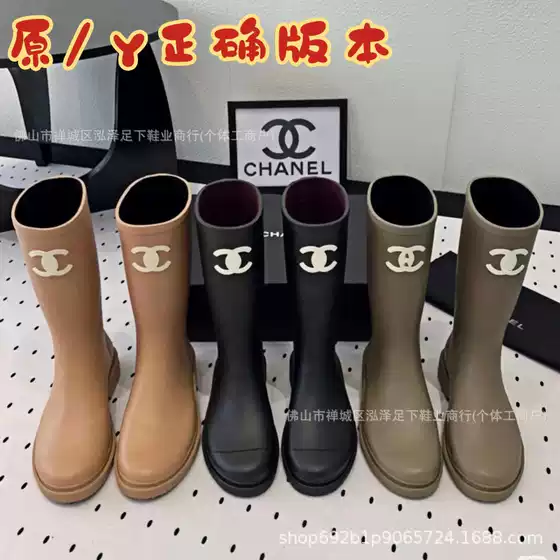 Vintage Knight Rain Boots with Seams, 2026 Printed Large Sole Mid-Calf Rain Shoes, Waterproof Cross-Border Versatile Rain Shoes
