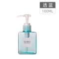 100ml ★ Translucent blue