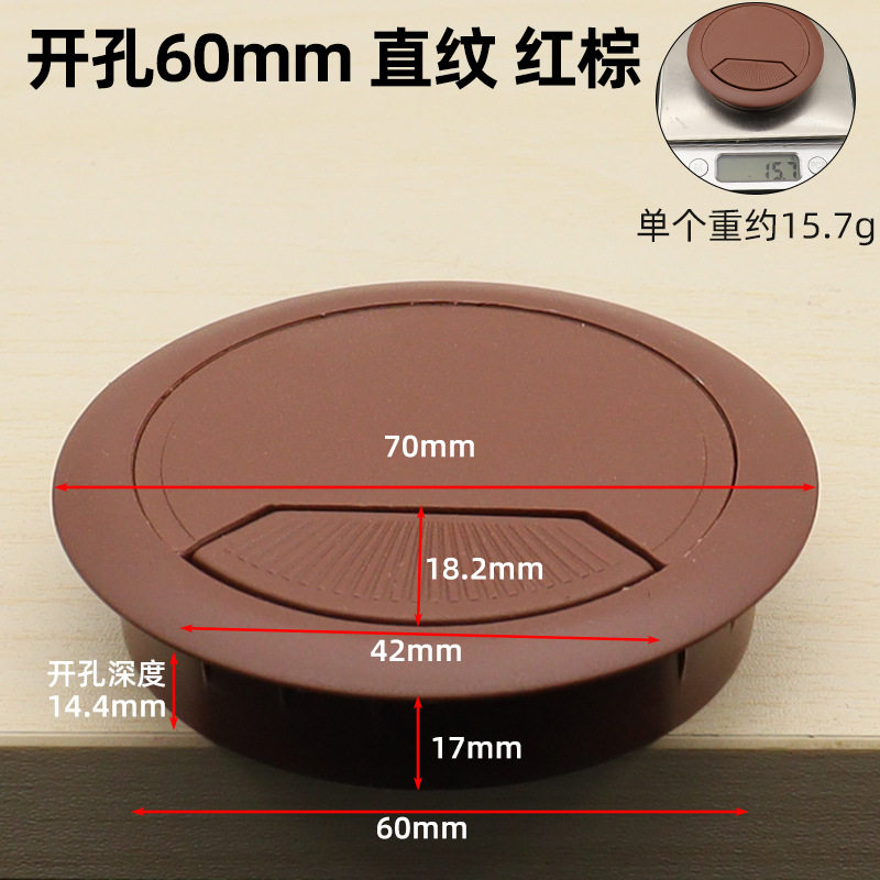 铭盛 电脑桌穿线盒桌面收纳理线盒整理办公台塑料走线圆孔盖批发