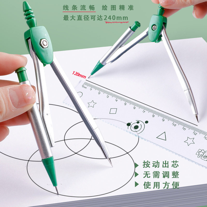 Kaba bear student special compasses suit triangle ruler ruler primary school student set ruler examination multifunctional learning supplies