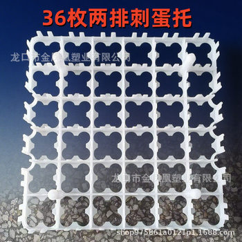 Golden Phoenix 36-Piece Egg Tray, Egg Tray, Transportation and Incubation Tray, Made of High Temperature Resistant Pp Pure Raw Materials with Two Rows