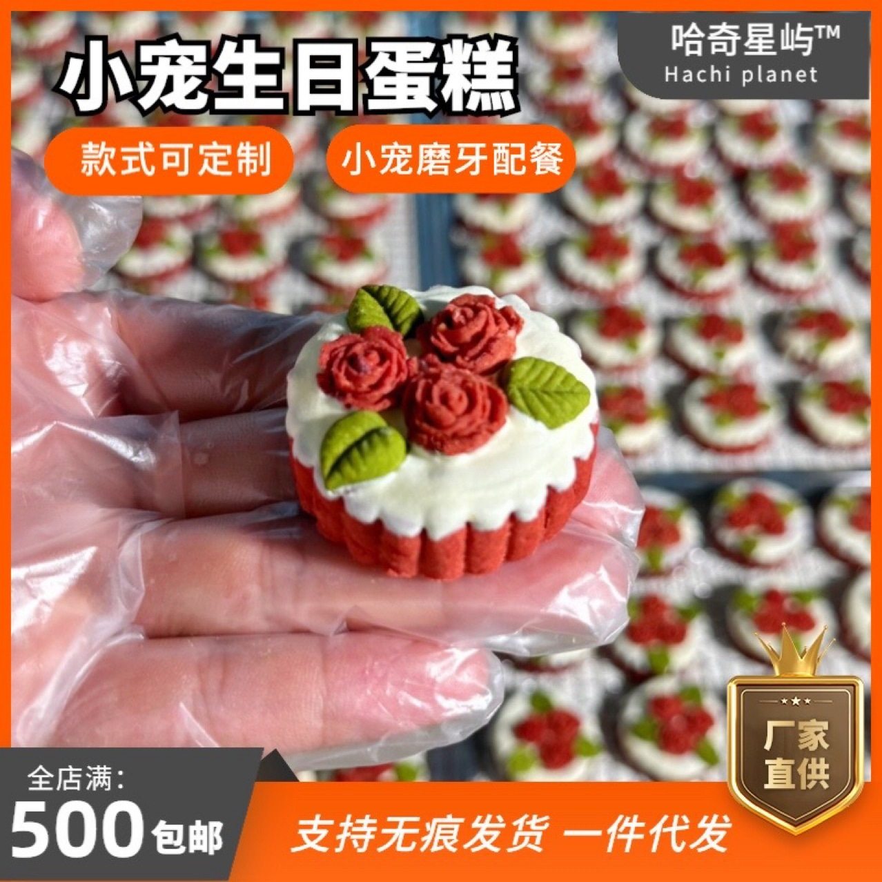 Small Pet Birthday Cake, Handmade Pet Snacks, Universal Teething Biscuits for Cats and Dogs, Decorative Food, Wholesale Dog Food for Dogs