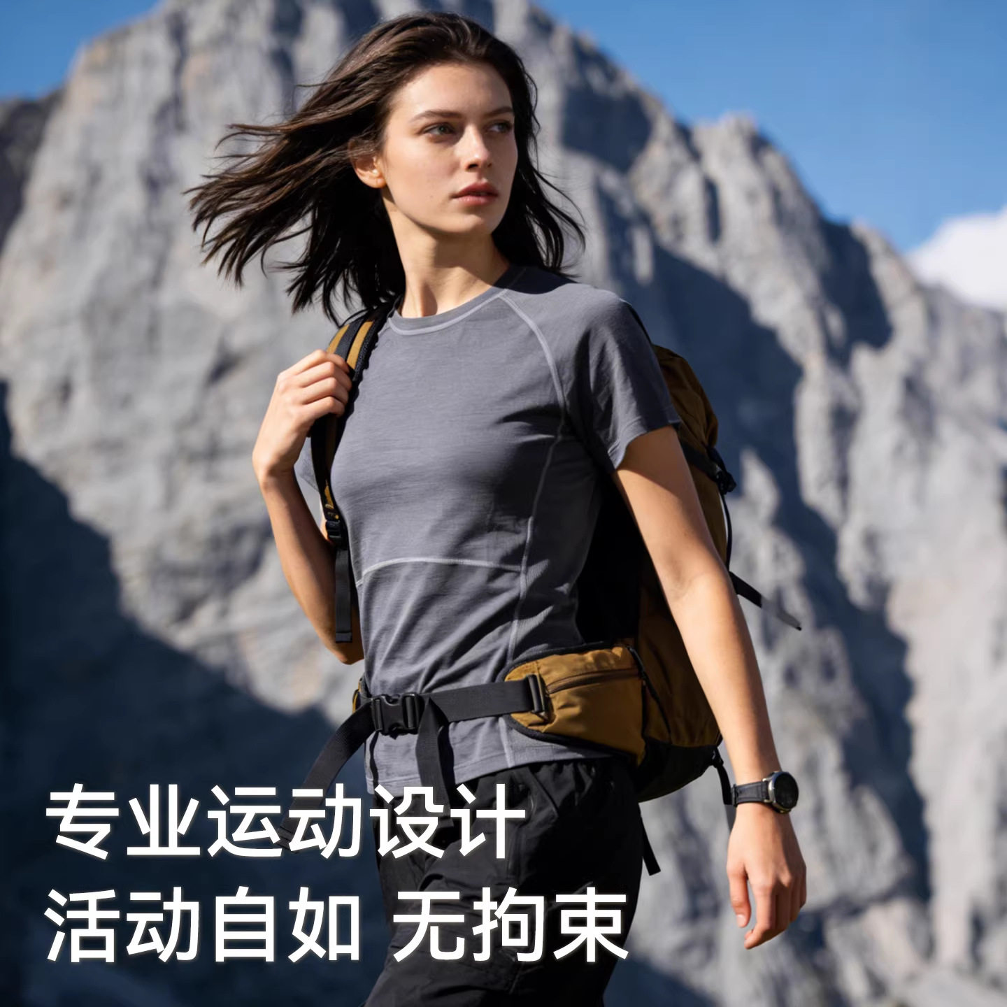 灰壳美利奴羊毛速干衣户外排汗徒步速干女短袖美丽诺登山运动T恤