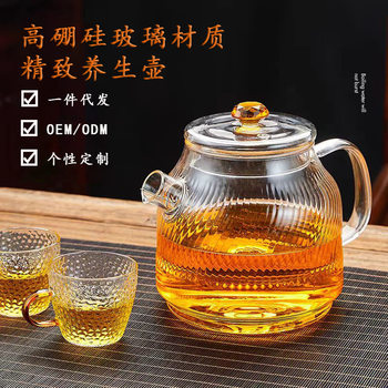Glass Teapot, Water Kettle, Large Capacity, New Electric Ceramic Stove, Health Pot, Pure Glass Tea Pot, Household Teapot