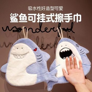Water-Absorbent Three-Layer Thickened Bathroom Rag Absorbent Bathroom Children's Cross-Border Shark Hanging Towel Coral Velvet Hand Towel