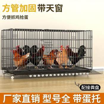 Chicken Coop for Home Use, Large and Extra-Large Automatic Manure-Cleaning Folding Breeding Cage, Chicken House, Wire Mesh Duck and Goose Cage
