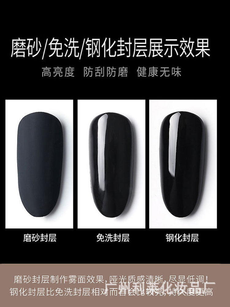 Home and aesthetics JHMX dreamers functional glue nail art construction nail polish primer reinforcement Russian leveling plated crystal seal layer