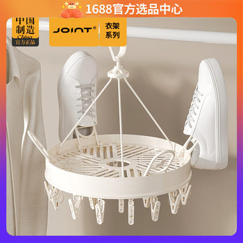 Plastic Round Multifunctional Clothes Hanger Sock Clip Folding Balcony Drying Rack Underwear Rack Drying Rack Household Windproof