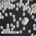 6mm full round white pearls (about 200)