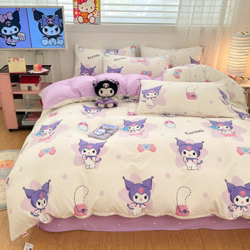 [Sanrio genuine goods] Class A cloud cotton cartoon bed four-piece quilt cover student dormitory three-piece wholesale