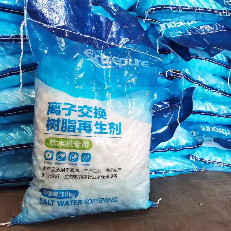 Chushang Resin Regenerator Soft Water Salt Medium Salt 10kg Water Purifier Softened Salt Dishwasher Softened Water Special Salt Ball