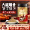 Mixed Spice Powder Seasoning 120g for Enhancing Flavor in Stir-Fries, Braised Dishes, Stews, Barbecue, Sausages, and Buns