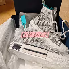 High-Quality D-Brand B23 High-Top Couple Sneakers with Transparent Mesh Letters, Low-Top Canvas Shoes, Casual Versatile White Shoes