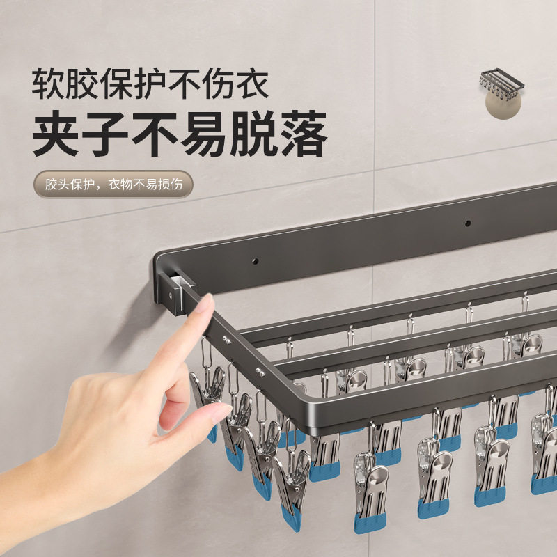 Aluminum Alloy clothes hanger multi-clip drying socks rack folding wall hanging multi-functional socks rack cool underwear artifact