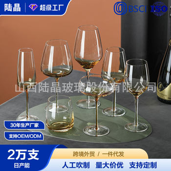 Creative color silk champagne glass crystal red wine glass artificial blown wine goblet set