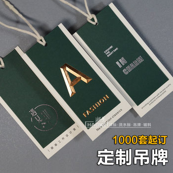 High-End Hang Tag Custom Logo Hot Stamping Dark Green Women's Clothing Hanging Tag Hanging Capsules Trademark Manufacturer Wholesale Clothing Hanging Tag