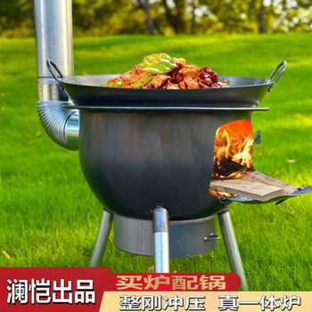 New All-In-One Firewood Stove for Rural Household Wood-Burning Outdoor Portable Firewood Stove Multi-Functional Smokeless Large Stove