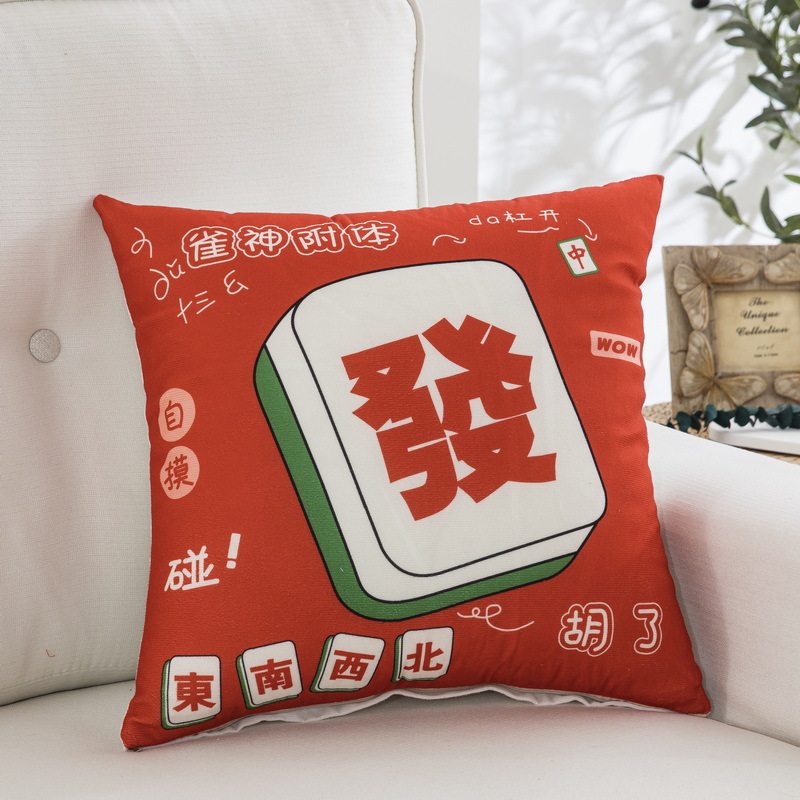 Pillow Sofa Living Room New Chinese Style National Tide Mahjong Fortune Bedside Cushion Waist Protection Backrest Pillowcase Car Office