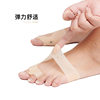 Thumb Valgus Corrector Sebs Thumb Separator Correction Sleeve Toe Separator Day and Night Toe Sleeve Separator