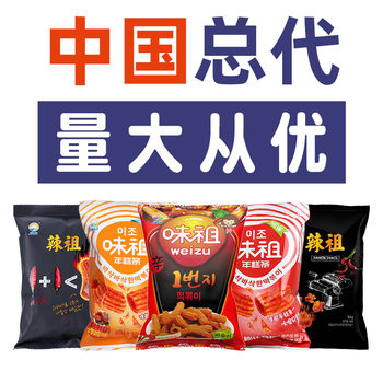 South Korea imported 9th sweet and spicy cake bar 100g hot selling casual snacks wholesale internet celebrity rice cake bar snacks