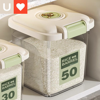 Younai Rice Bucket Household New Model 25kg Food-Grade Rice Box Insect-Proof and Moisture-Proof Sealed Grain Flour Storage Rice Can