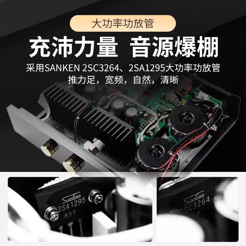 British ONIX ONIX RA125 (version 21) high fidelity HiFi combined with fever Bluetooth desktop amplifier