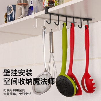 Six Hook Hanging Cabinet Hook Dormitory Kitchen Rental House Hook Storage Rack Punch-free Hanging Cabinet Hanging Storage Rack