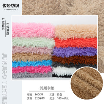 in stock Plush Tuscan Flannel Lion Velvet Little Monster Plush Toy Scarf Hat Bag Fabric