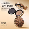 Marco Andy Moisturizing Cup Holding Makeup Essence Air Cushion Cream Concealer Oil Control Lasting Moisturizing Foundation Dry Skin