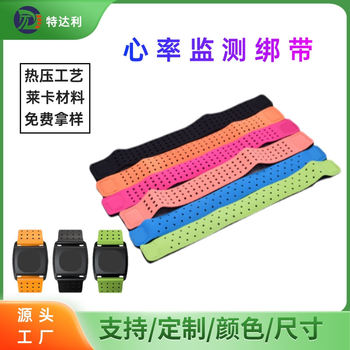 Bluetooth Heart Rate Monitoring Sports Wristband Lycra Fabric Perforated Comfortable Breathable Velcro Blood Pressure Binding Arm Band