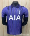2627 tottenham hotspur away kit
