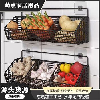 Scallion, Ginger and Garlic Storage Basket Kitchen Wall-mounted Storage Rack Seasoning Storage Rack Storage Box Garlic Non-perforated Double Layer