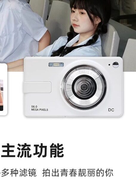 Entry-Level Digital Camera Girls Camera Hd S1 Campus Travel Cc Student Card Machine Dvenga Jia Wen