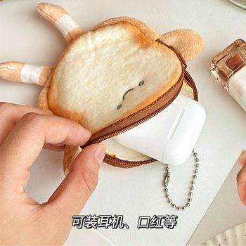 Cute Cartoon Toast Coin Purse Creative Plush Doll Pendant Coin Headset Storage Bag Key Card Small Bag