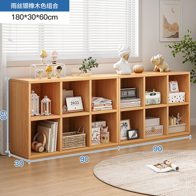 简易书架置物架落地储物格子柜客厅实木色小书本收纳阅读架矮书柜