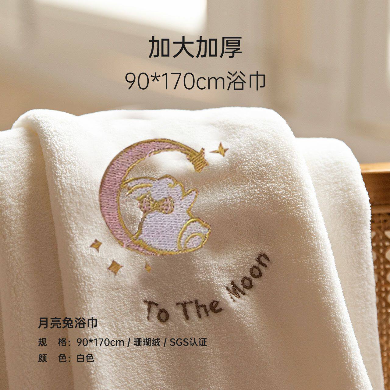 Coral Fleece Bath Towel for Home Use, Absorbent, Quick-Drying, Non-Shedding, Embroidered Towel, Suitable for Couples, Can Be Worn and Wrapped, Home Bath Towel Set