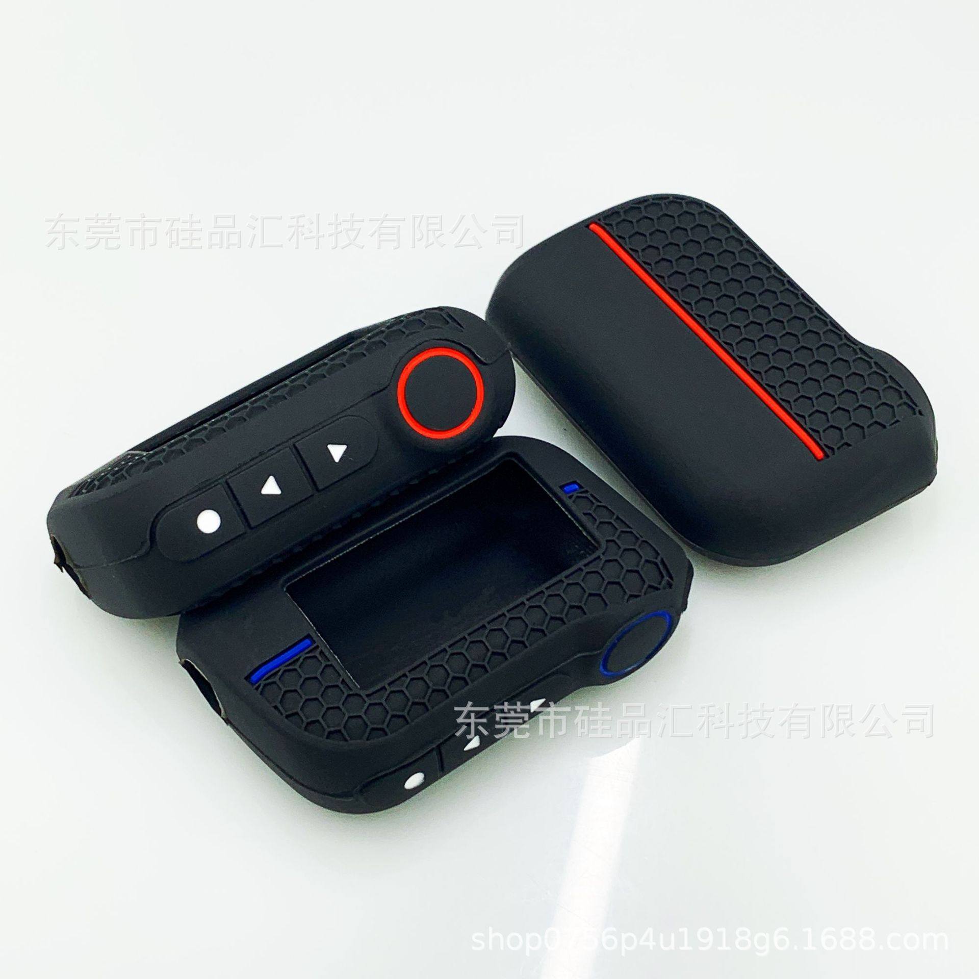 Suitable for Russian starlineA93 iron general honeycomb pattern two-way alarm car key protective cover