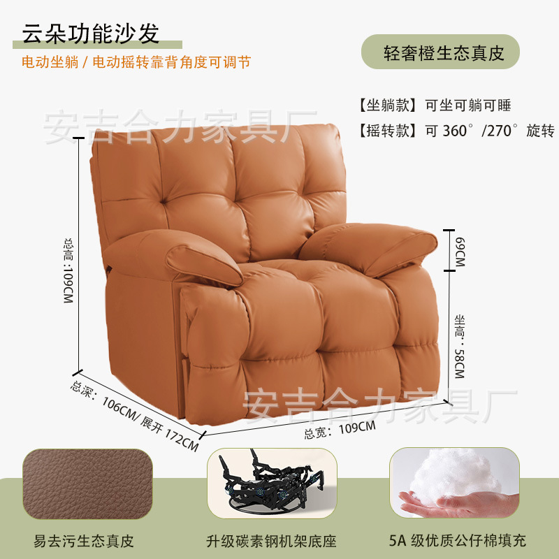 云朵懒人沙发可躺可睡卧室客厅单人沙发椅阳台办公休息摇椅旋转椅