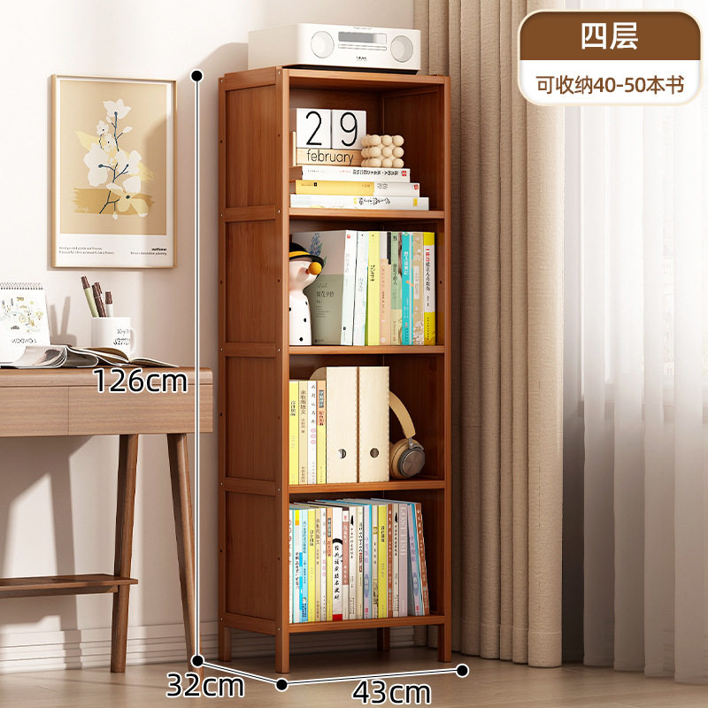 简易书柜防尘加深窄款夹缝置物柜带柜门书架落地家用多层放书本架